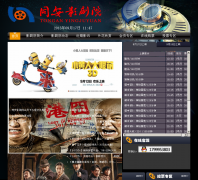 ͬ��Ӱ��Ժtayjy.com