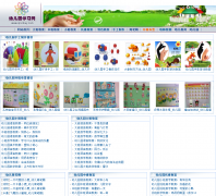 �׶�԰ѧϰ��qinzibuy.com