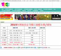 15�ż���15fj.com