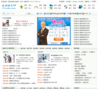 �ɹ���־��17coolz.com