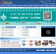 �����www.zhengbang.com