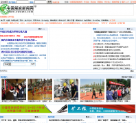 �й�ú̿������cwestc.com