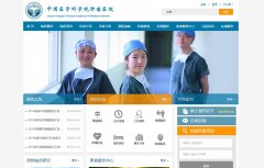 �й�ҽѧ��ѧԺ����ҽԺcicams.ac.cn