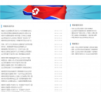 �Ѻ�����Ƶ��nk.news.sohu.com