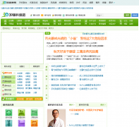 39�ۿ�Ƶ��eye.39.net