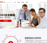 263��ҵ����gmail.263.net