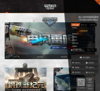 ս������ٷ���վwowp.kongzhong.com