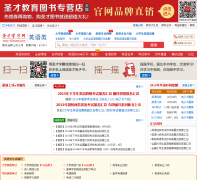 ʥ��ѧϰ��Ӣ��ѧϰyingyu.100xuexi.com