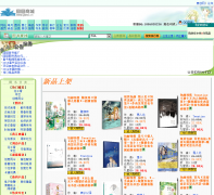 ����ԭ����jjwxc.cn