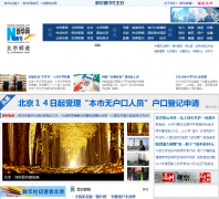 �»�������Ƶ��bj.xinhuanet.com