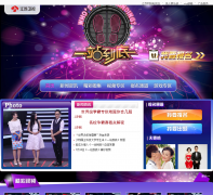 ��һվ���ס��ٷ���վyzdd.jstv.com