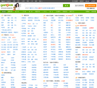 ��³ľ��ϼ���xj.ganji.com