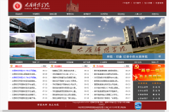 ̫ԭʦ��ѧԺwww.tynu.edu.cn