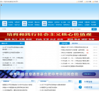 �Ϸ�����������hfzk.net.cn