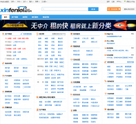 �·���xinfenlei.com