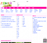 ������ľ��huacaoshumu.net