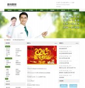 ����ҽ��nxgl.cn