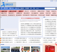 �½�������xj77.cn