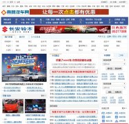 �ϲ�������ncqiche.com