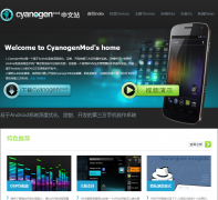 CM������ cmandroid.com