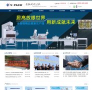 ��ι�ҵv-pack.cn