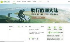 �����ڳ�qingju.com