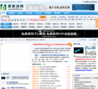 �ڿ�����ȫ��hack6.com