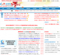 �¹������¿�����Ϣ��xinguizhou.com