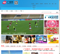 ������ gztv.com