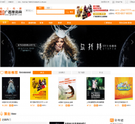 ����Ʊ����gxpiao.com