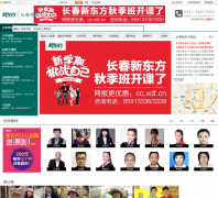 �����¶����ٷ���վcc.xdf.cn