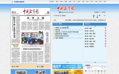 �й����������ӱ�paper.jyb.cn