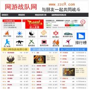 ������Ϸ���а�zzc9.com