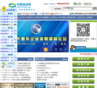 �й���ѵ��china-train.net