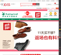 �����ȷ�ٷ��콢��hotwind.jd.com