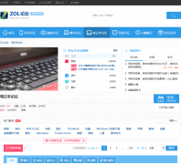 �йش����߱ʼǱ���̳nbbbs.zol.com.cn