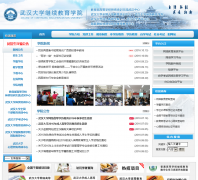 �人��ѧ��������ѧԺcce.whu.edu.cn