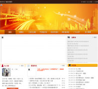 ���ݽ�ͨ���ù㲥fm918.net