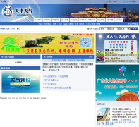 �������Ԥ��tj.weather.com.cn