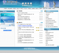 �Ͼ��ʵ��ѧ�о���Ժpg.njupt.edu.cn