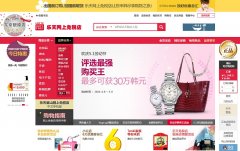 ����������˰��china.lottedfs.com