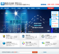 �����Ѷ��ҵ����tjqq.cc