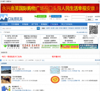 ��ͷ����̳ bjmtg.com.cn