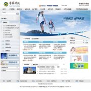 ��̩����pc.ehuatai.com