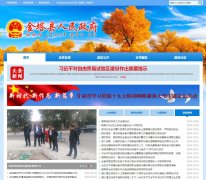 ��������������www.jtxzf.gov.cn