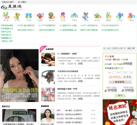 ������xingzuomi.com