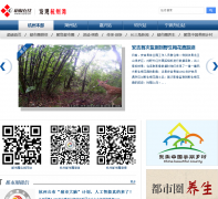 ���ֺ�����bay-hzrb.hangzhou.com.cn