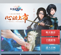 ���ɽ������������ٷ���վpal6.changyou.com