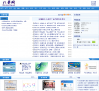 IT�˸���it8g.com