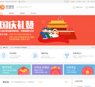 ���Ŵ�minxindai.com